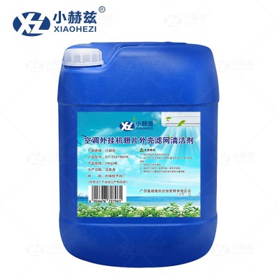 空调外挂机翅片外壳滤网清洁剂25kg/桶