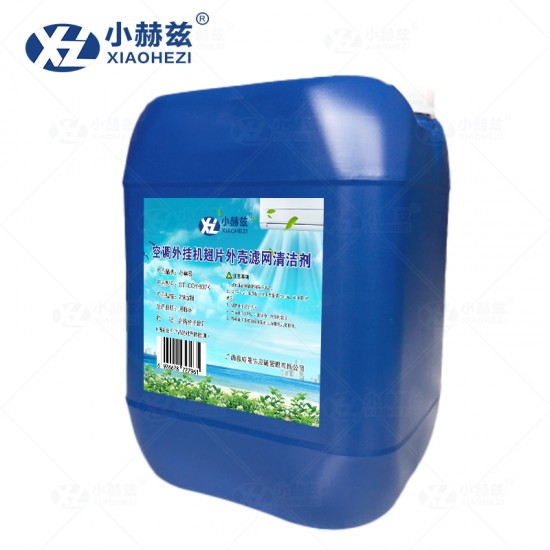 空调外挂机翅片外壳滤网清洁剂25kg/桶