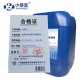 金属机械设备专用除锈剂 25kg/桶