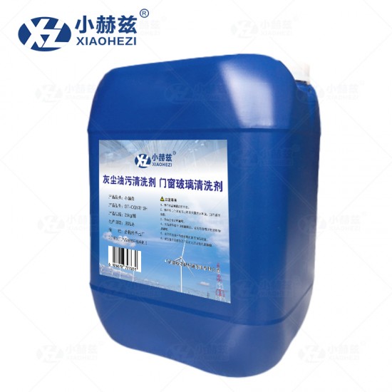 灰尘油污清洗剂 门窗玻璃清洗剂25kg/桶