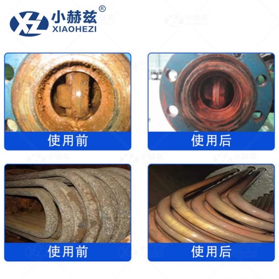 阀冷缓蚀阻垢剂管道防腐蚀阻垢剂 25kg/桶