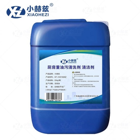 厨房重油污清洗剂 清洁剂 25kg/桶