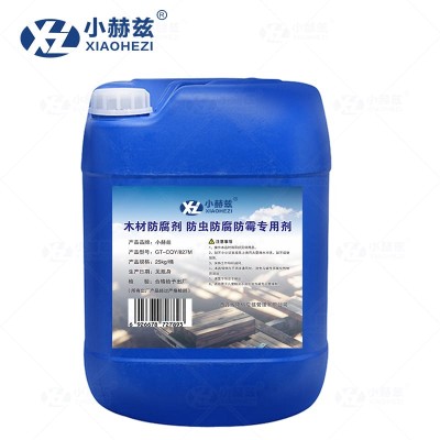 木材防腐剂 防虫防腐防霉专用剂25kg/桶