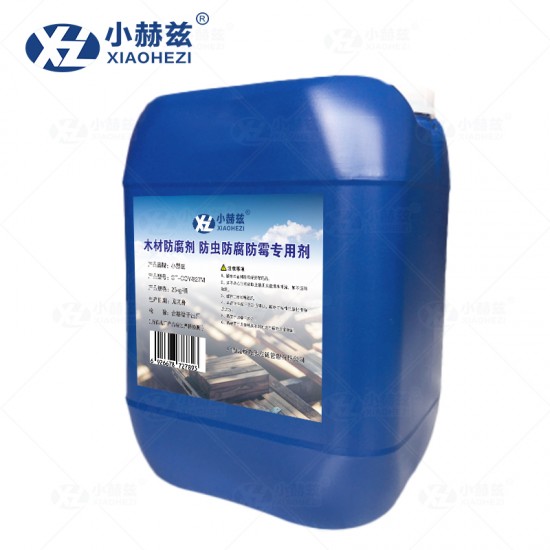 木材防腐剂 防虫防腐防霉专用剂25kg/桶