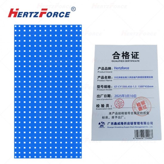 方孔洞板金属工具挂板汽修壁挂整理挂架
