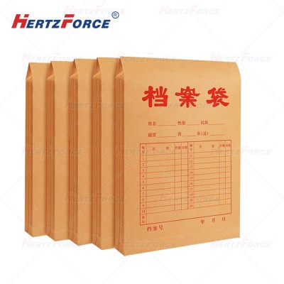 牛皮纸档案袋340*240mm底宽2.8cm100个