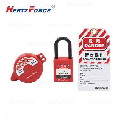 气瓶锁 隔离锁具 挂锁 挂牌 三件套