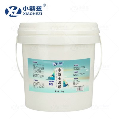 水性金属漆颜色可选5kg