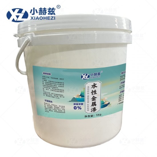 水性金属漆颜色可选5kg