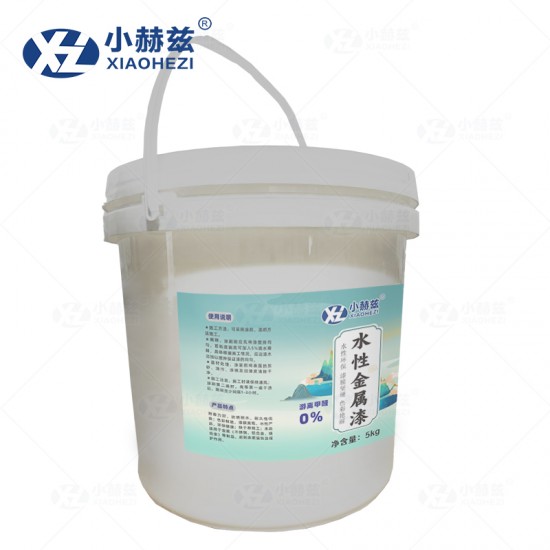 水性金属漆颜色可选5kg