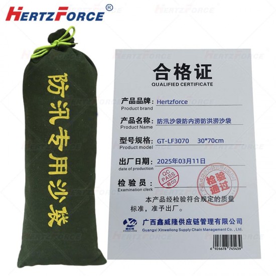防汛沙袋防内涝防洪涝沙袋抽绳款30*70cm