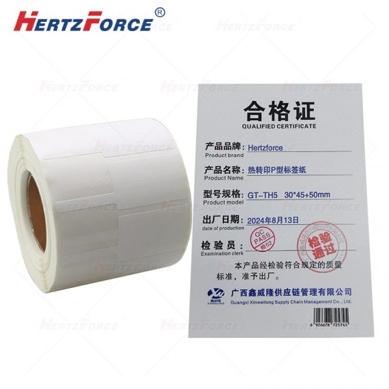 热转印P型标签纸白色30*45+50mm 150张/卷