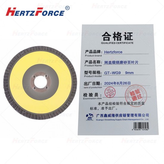 网盖煅烧磨砂百叶片10片/包9mm