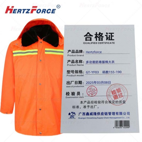 多功能防寒服棉大衣 码数155-190