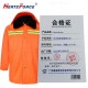 多功能防寒服棉大衣 码数155-190