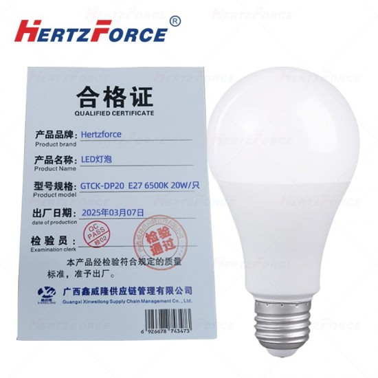 LED灯泡E27 6500K 20W/只