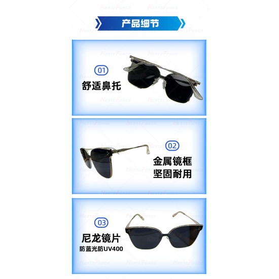 防紫外线偏光太阳眼镜 145*58*155mm