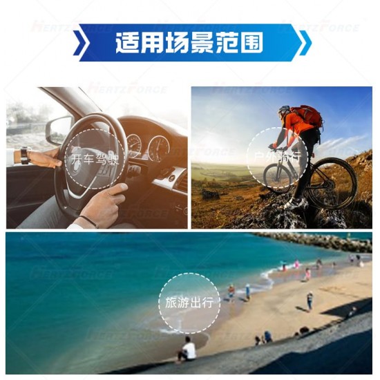 防紫外线偏光太阳眼镜 145*58*155mm