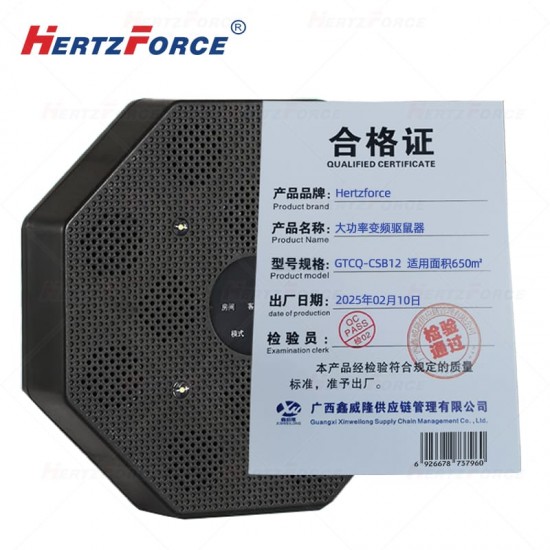 大功率变频驱鼠器适用面积650㎡