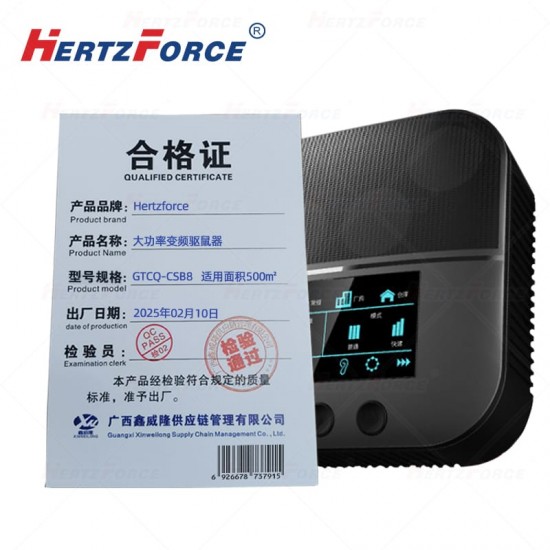 大功率变频驱鼠器适用面积500㎡