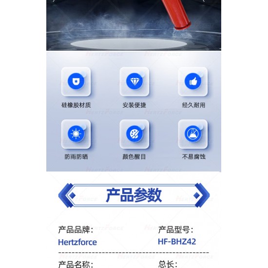 硅橡胶保护罩 保护套 总长42cm