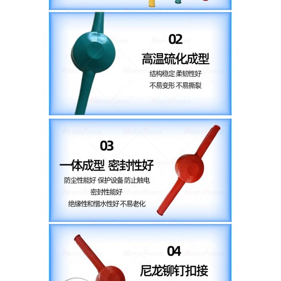硅橡胶保护罩 保护套 总长42cm