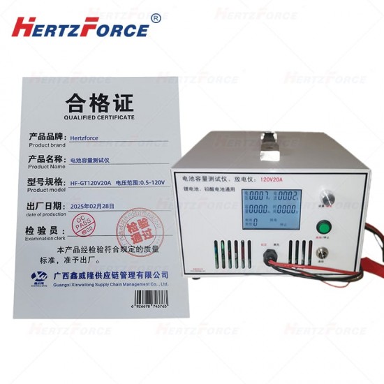 电池容量测试仪 0.5-120V 20A
