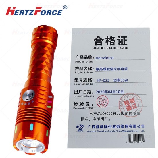 爆亮磁吸强光手电筒 功率35W