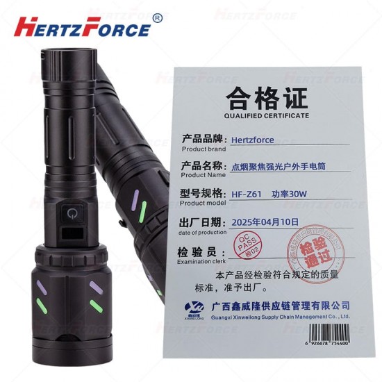 点烟聚焦强光户外手电筒 功率30W
