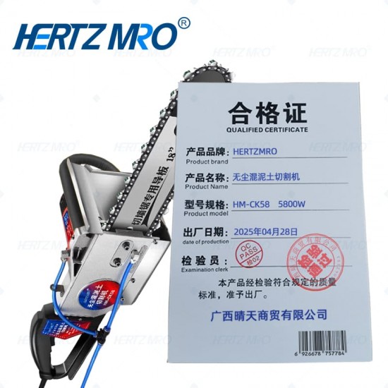无尘混泥土切割机 5800W