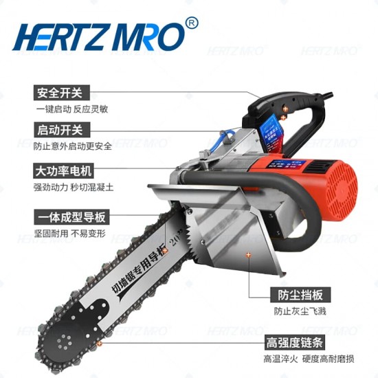 无尘混泥土切割机 6500W
