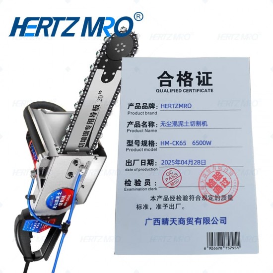 无尘混泥土切割机 6500W