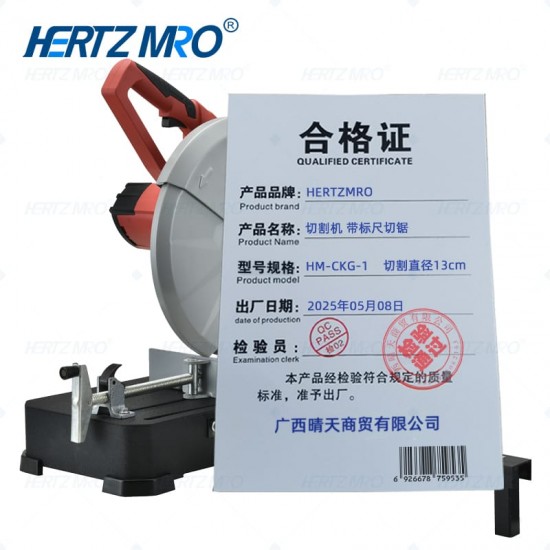 切割机 带标尺切锯 切割直径13cm