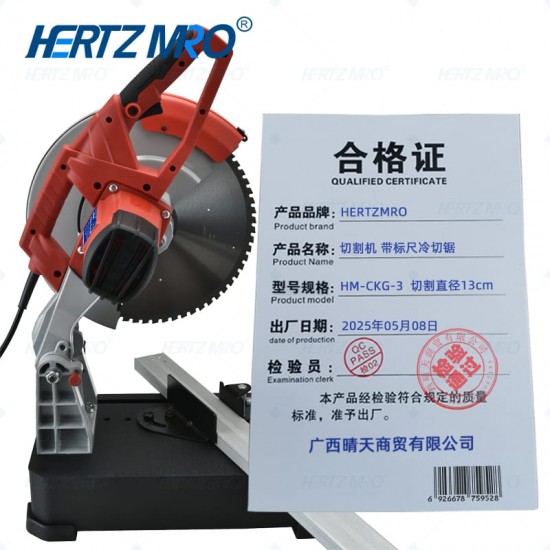 切割机 带标尺冷切锯 切割直径13cm