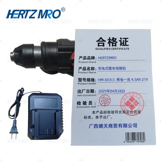 充电式锂电电锤钻 两电一充 4.5Ah 21V