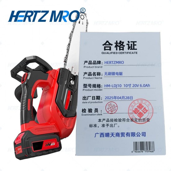 无刷锂电锯10寸 20V 6.0Ah