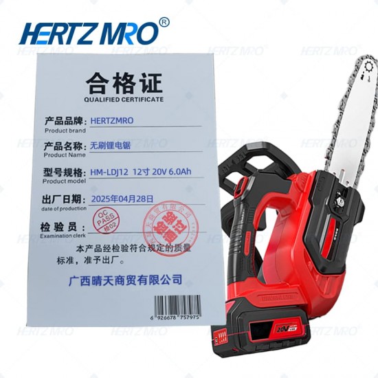 无刷锂电锯12寸 20V 6.0Ah