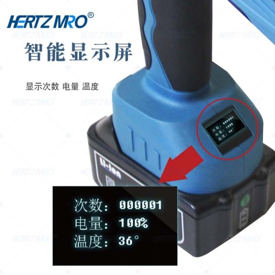 充电式螺帽破切器 5.0Ah/18V