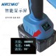 充电式螺帽破切器 5.0Ah/18V