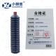 冷调高温润滑脂300克*30支/箱