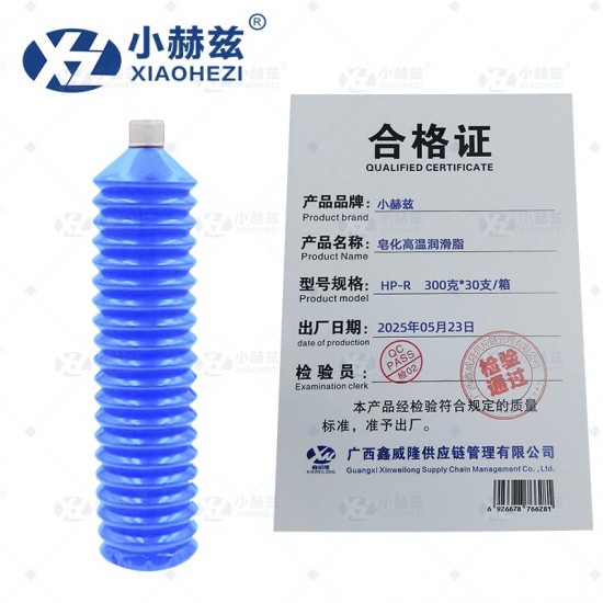 皂化高温润滑脂300克*30支/箱