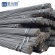 热轧带肋钢筋螺纹钢筋Φ8mm*12m