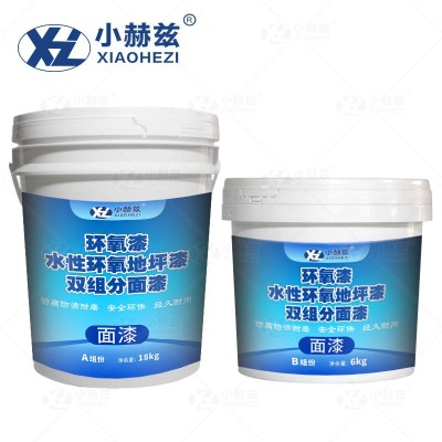 环氧漆水性环氧地坪漆双组分面漆24KGA组18kg+B组6kg