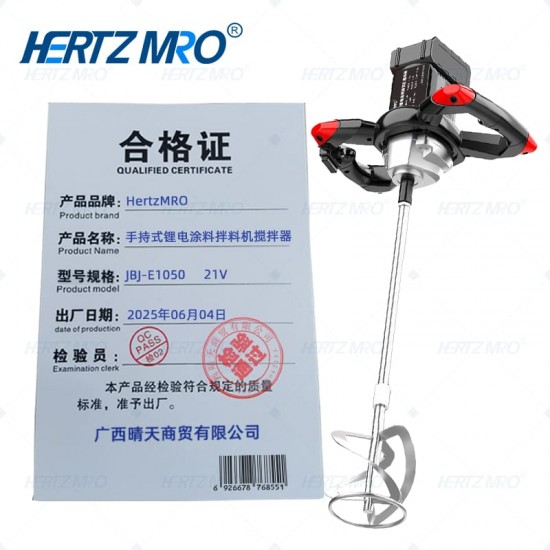 手持式锂电涂料拌料机搅拌器 21V
