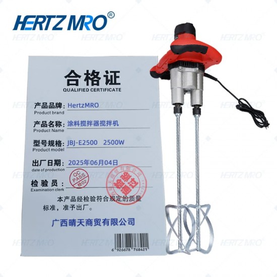涂料搅拌器搅拌机 2500W
