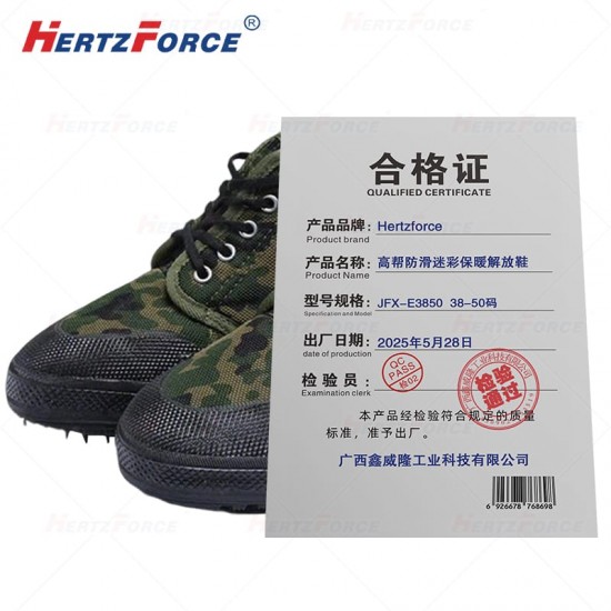 高帮防滑迷彩保暖解放鞋 38-50码