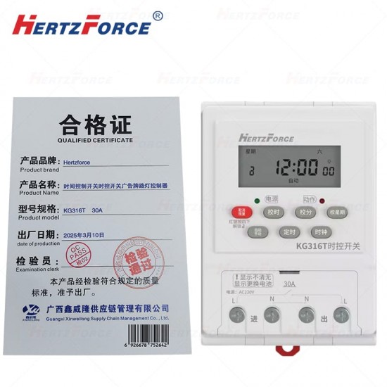时间控制开关时控开关广告牌路灯控制器30A
