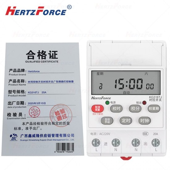 时间控制开关时控开关广告牌路灯控制器20A