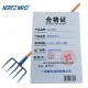 建筑拉耙 拉叉 五齿+1.2米柄