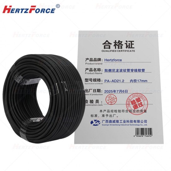 阻燃尼龙波纹管穿线软管 内径17mm 10米/根